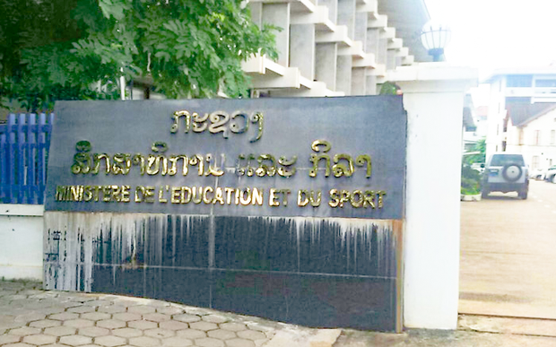 ຜູ້ປົກຄອງ ຂອງນັກຮຽນ ຕົກເປັນເຫຍື່ອ ເສັຍເງິນໃຫ້ກຸ່ມ ນັກຕົ້ມຕຸນ