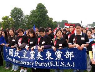 F-China