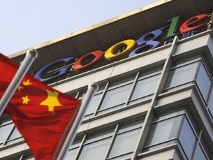 F-Google