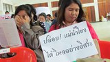 F-thai-ngo