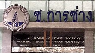 F-Ch-karnchang F-Ch-karnchang