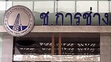 F-Ch-karnchang