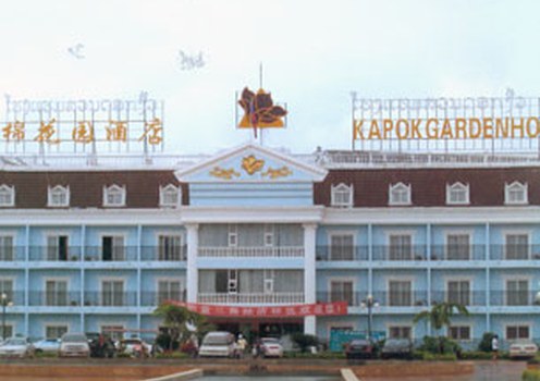ໂຮງແຮມໃນເຂດກາຊີໂນ ເມືອງຕົ້ນເຜິ້ງ ແຂວງບໍ່ແກ້ວ