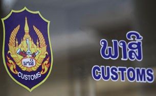 f-customs f-customs
