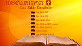 f-bible
