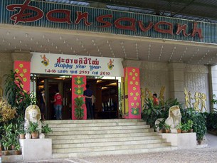 F-Dan-Savanh F-Dan-Savanh