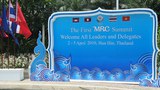F-MRC