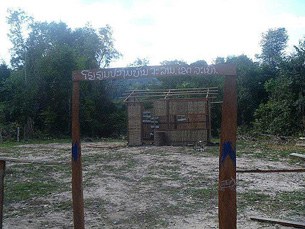 F-Lao-school