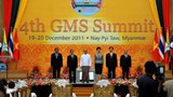 F-Fourth-GMS-Summit