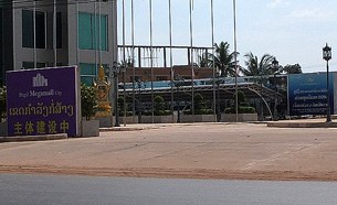 F-Mega-mall F-Mega-mall