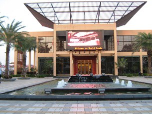 F-vientiane-world-trade