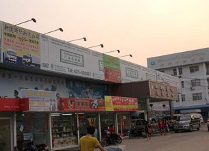 F-China-town-vientiane F-China-town-vientiane