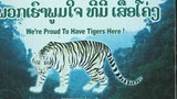 F-tiger