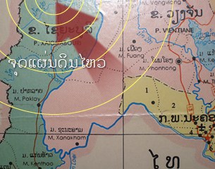 F-Xayaburi-quake F-Xayaburi-quake