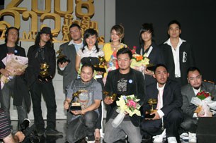 FT-Lao Music Awards FT-Lao Music Awards