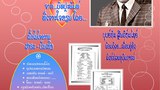 FT-bountham song book