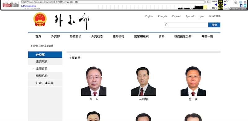 上图为“网站时光机”（Wayback Machine）今年6月3日的中国外交部官网“主要官员”网页记录，下图为2022年6月6日，前外交部长王毅任内时，中国外交部官网"主要官员"网页记录。 （Wayback Machine 截图）