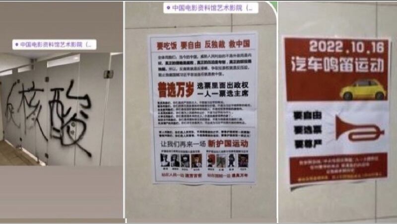 ENG_CHN_ProtestFallout_101922.2.jpg