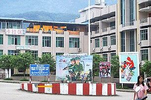 ကချင်လွတ်လပ်ရေးအဖွဲ့ KIO ဌာနချုပ်အခြေစိုက်ရာ လိုင်ဇာမြို့ပုံ
