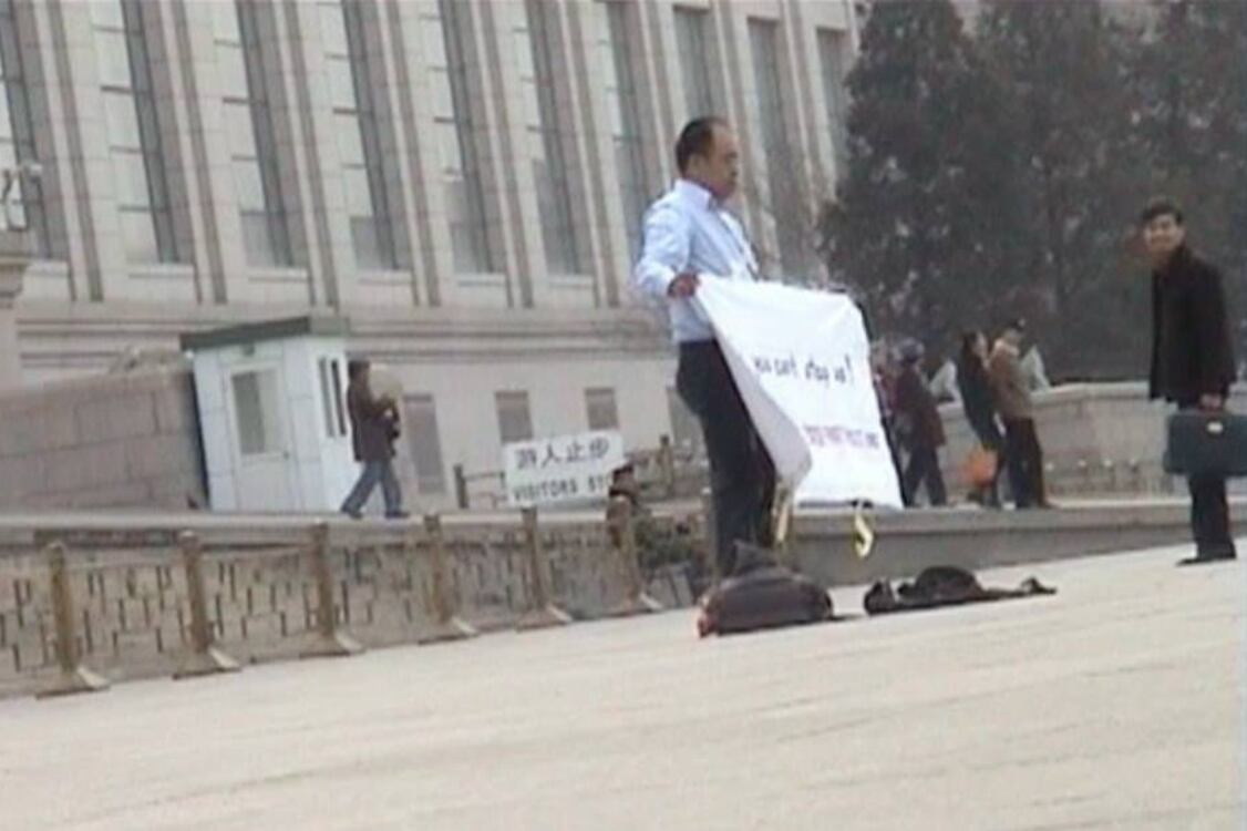 བཙན་བྱོལ་གྱི་བོད་མི་ཞིག་གིས་རྒྱ་ནག་གི་རྒྱལ་ས་པེ་ཅིང་དུ་བོད་དོན་ལས་འགུལ་སྤེལ་སྐབས། ༢༠༠༦།༣།༨