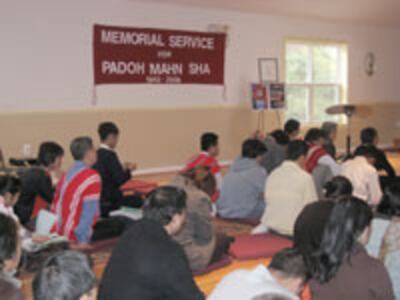 padoh_mahn_sha_200px.jpg