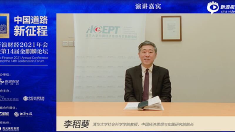 近日,中国经济学者李稻葵在接受美国媒体采访时警告说,清零政策已开始损害全球对中国工业供应链的信心。(网上截图)
