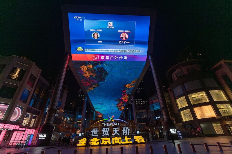 2024年11月6日,北京市一处购物中心户外的巨型屏幕播出美国总统大选的新闻快报,画面显示的是共和党候选人特朗普。(美联社图片)
