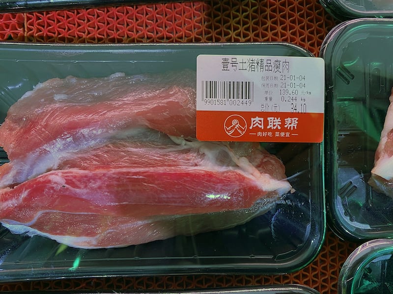 2021年1月4日,北京一超市内猪肉每公斤139元。(志愿者提供/记者乔龙)