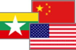 မြန်မာ၊ တရုတ်နှင့် အမေရိကန် ပြည်ထောင်စု အလံများ။