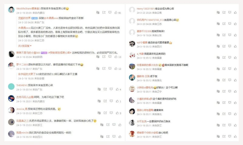 中国社媒平台微博上，网友热议预制菜。（微博）