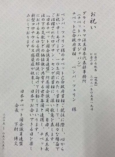 Congratulatorymessage.jpg