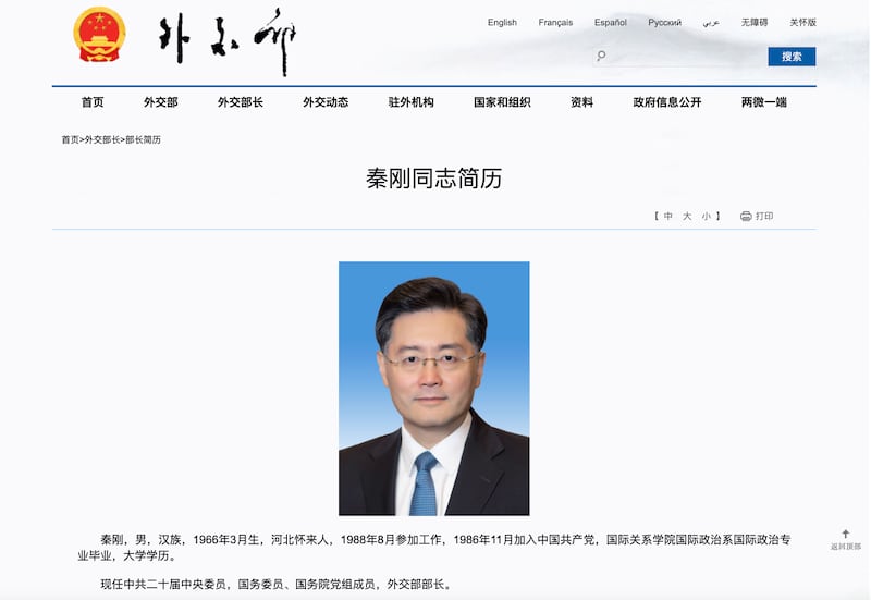 北京时间7月17日晚间,中国外交部官网,"外交部长"栏目仍有现任部长秦刚的照片与资讯。(中国外交部官网截图)