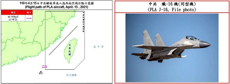 左图:拜登派杜德14日访台,当天未见解放军机扰台,15日则出现两架次歼16侵扰台湾西南空域。 右图:歼16。(国防部提供)