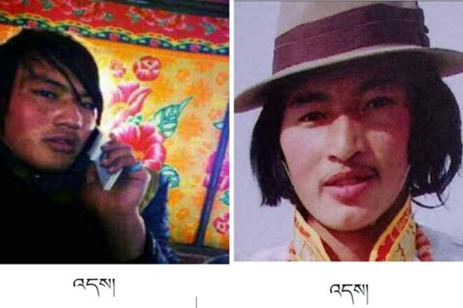 རང་ལུས་མེར་སྲེག་གིས་སྐུ་གྲོངས་ཟིན་པ་སངས་རྒྱས་བཀྲ་ཤིས་དང་ཐུབ་དབང་སྐྱབས་གཉིས།