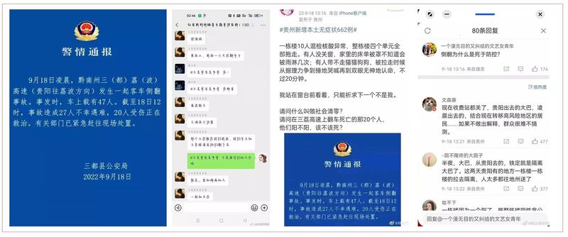 (微博)