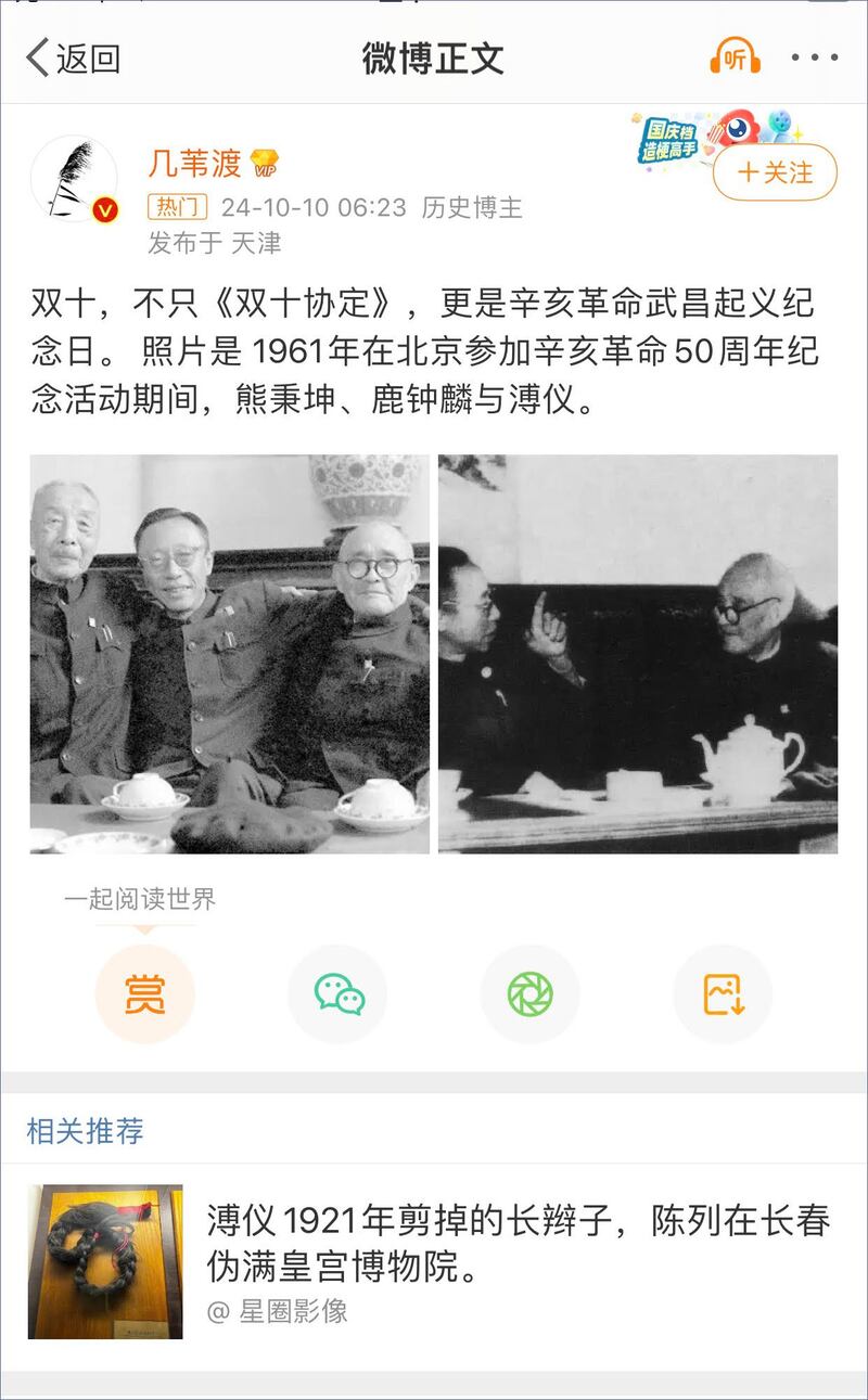 中国网民在朋友圈表达双十感慨并谈论相关议题(网络截图/乾朗提供)