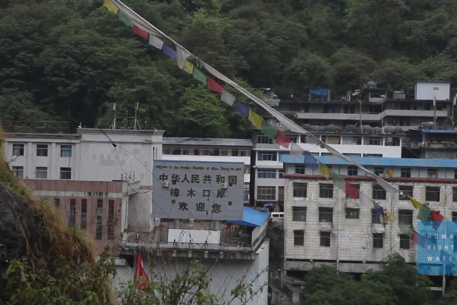 བལ་བོད་ས་མཚམས་འགྲམ་འགག་སྒོ།