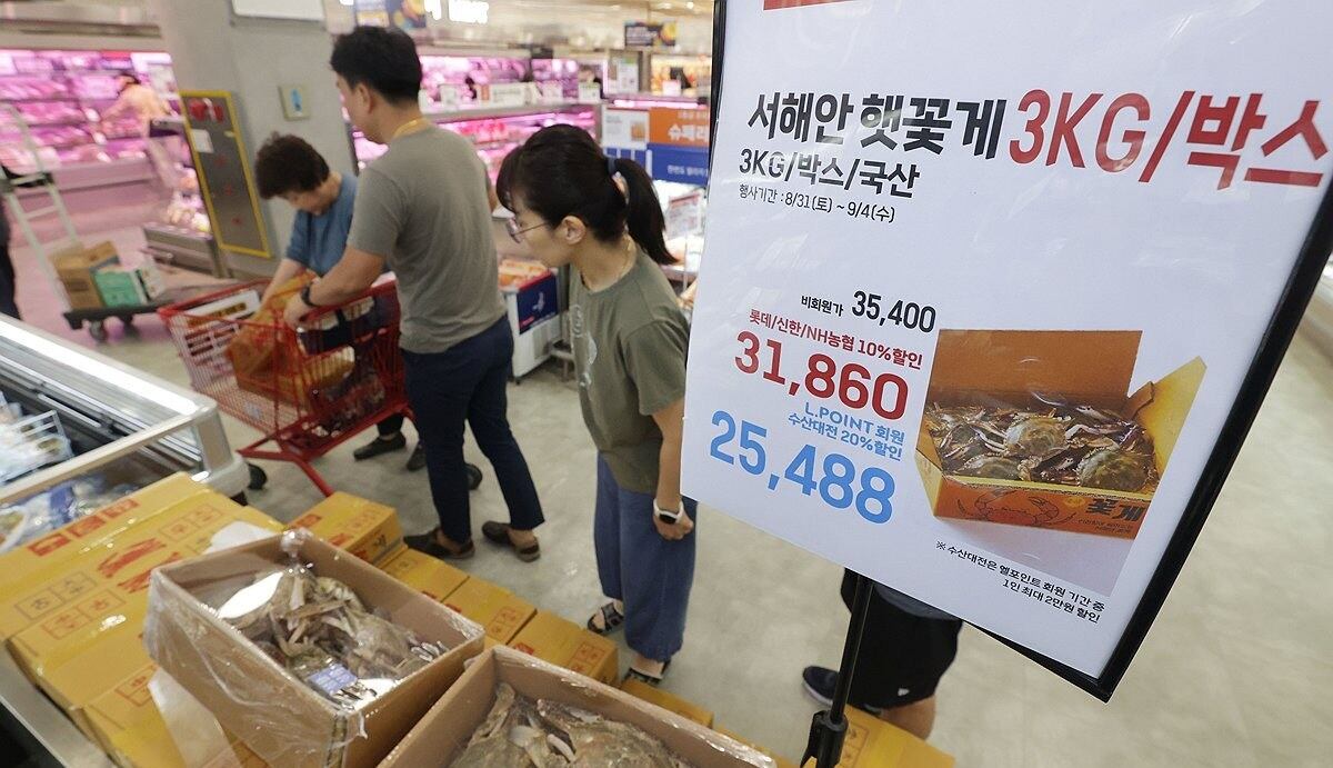 대형 마트에서 수산물 할인 행사를 하고 있다.