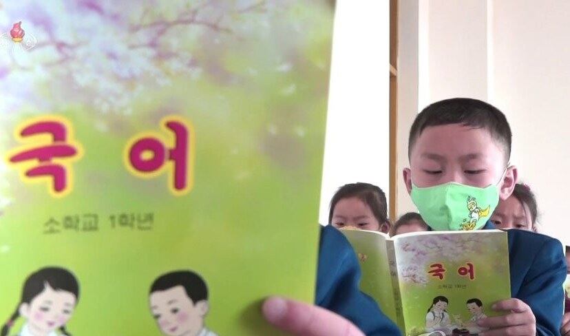 북한 국어책을 펼친 소학교(초등학교) 학생들.  /조선중앙TV 화면