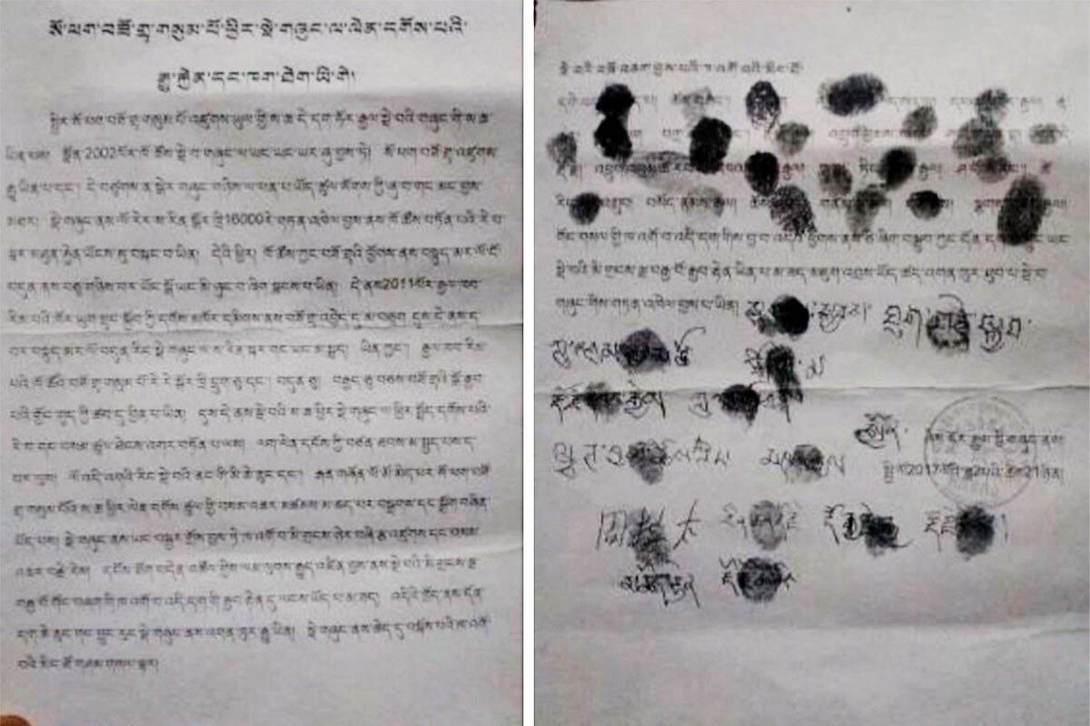 སོ་ཕག་བཟོ་གྲ་དང་འབྲེལ་བའི་ཡིག་ཆ།
