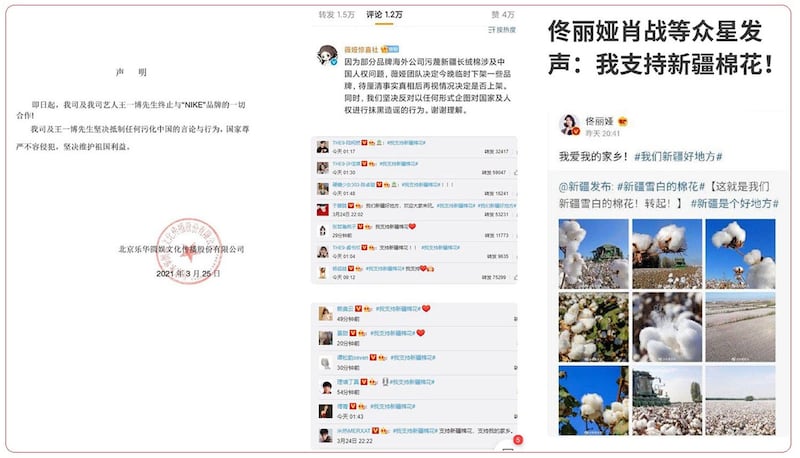 左图:中国一文娱企业相应官媒号召,抵制耐克(Nike)品牌。 中图:网民一呼百应听从官方号召,纷纷表态会用新疆棉花。 右图:中国艺人在新浪微博发文“支持新疆棉花”。(网络图片)