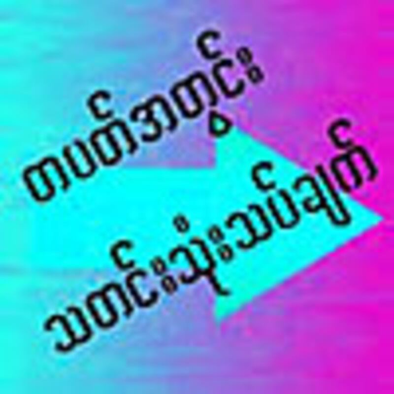 Weekly_Wrap_Up_100_C.jpg