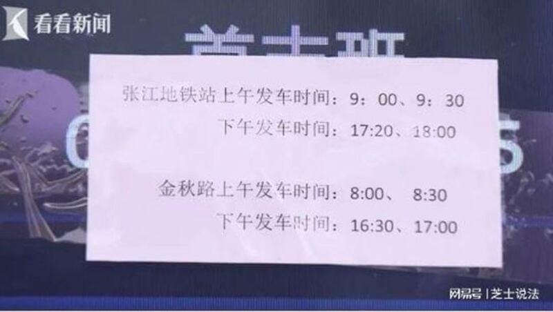张江有轨电车接驳地铁,现每日仅维持上下班高峰时段运营4个班次。(网络图片/古亭提供)