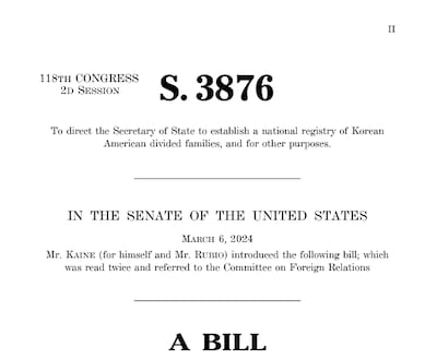 Bill S3876.PNG