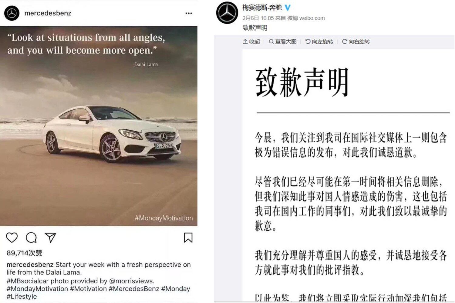 ཇར་མན་གྱི་(MercedesBenz)་ཞེས་བའི་སྣམ་འཁོར་བཟོ་གྲའི་ཁྱབ་བསྒྲགས་དང་དགོངས་སེལ་ཞུ་ཡིག ༢༠༡༨།༢།༦