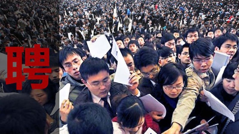 中国大学毕业生就业难是结构性问题?(自由亚洲电台制图)