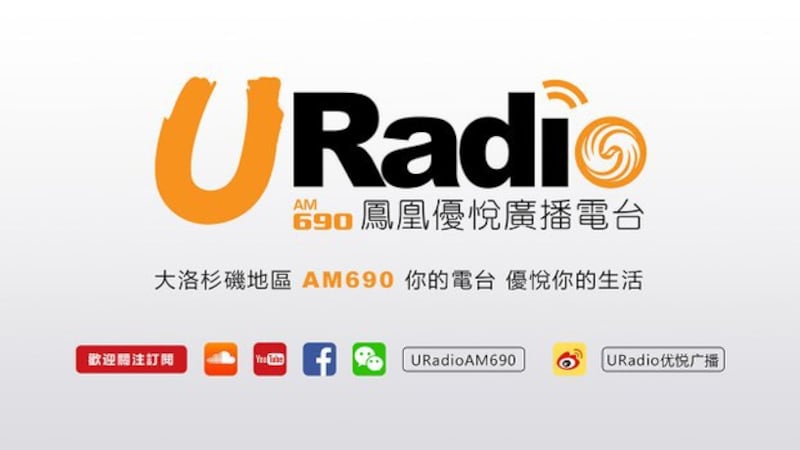 凤凰卫视旗下的凤凰优悦电台,办公室设于加州,但是在墨西哥注册。该台2018年购买了一个墨西哥电台频道,將中文普通话节目传输至该频道再覆盖南加州受众。 (凤凰优悦电台脸书截图)