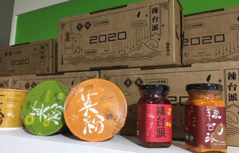 蔡英文竞选推出捐款送米粉和辣椒酱组合。(记者夏小华摄)