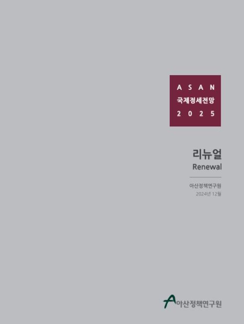 asan-book.jpg