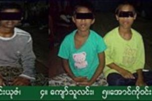 မလေးရှား အကျဉ်းစခန်းထဲရှိ မြန်မာကလေးငယ် ယောကျာ်းလေးများ ဖြစ်ပါသည်။ မြန်မာ မိန်းကလေးငယ် အချို့လည်း စခန်းထဲရှိ အမျိုးသမီးထောင်တွင် ရှိကြောင်း သိရသည်။ (Photo: Courtesy of Burma Association - Thailand)